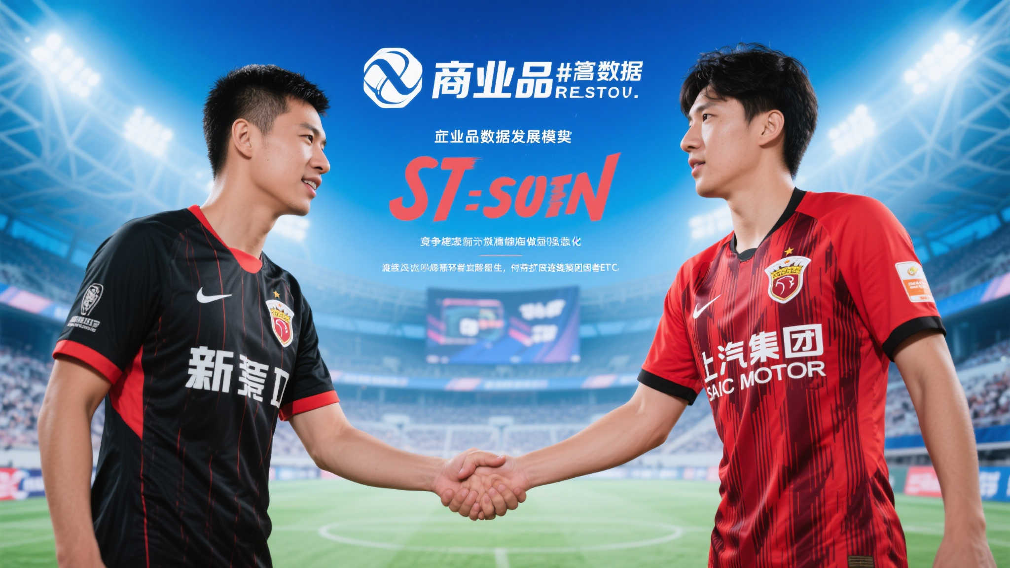 世界杯竞猜高质服务